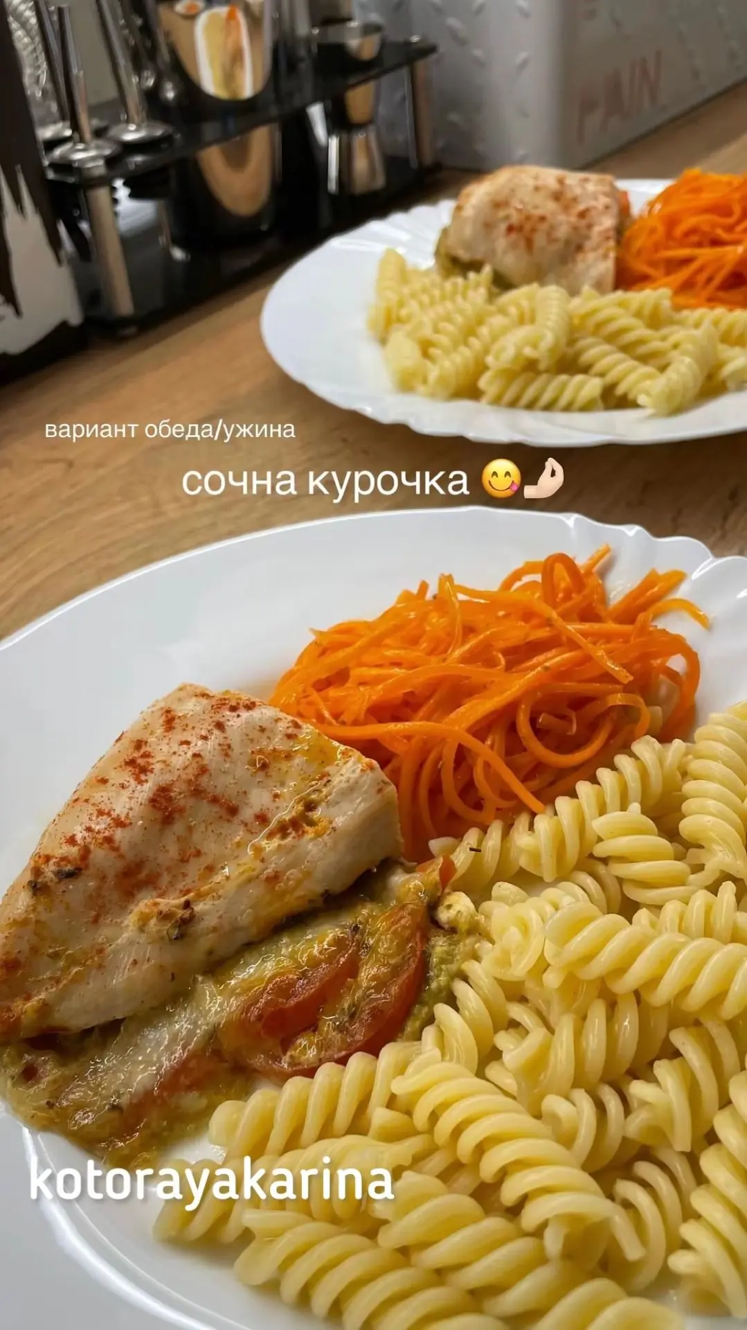 Сочная курочка с рожками на обед или ужин