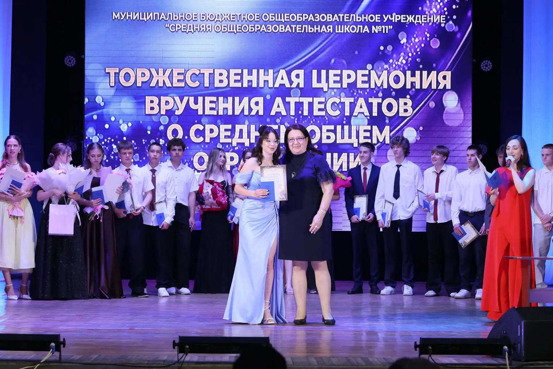 🎓 Выпускникам школы № 11 вручили аттестаты!

🎈🎈🎈3 июля в городском Дворце культуры состоялась то