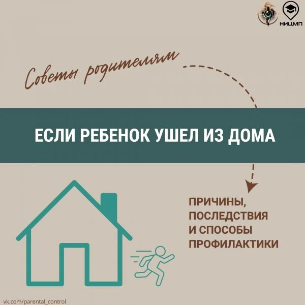 Каждый подросток сталкивается с трудностями, и иногда проблемы в семье, школе или с дру...