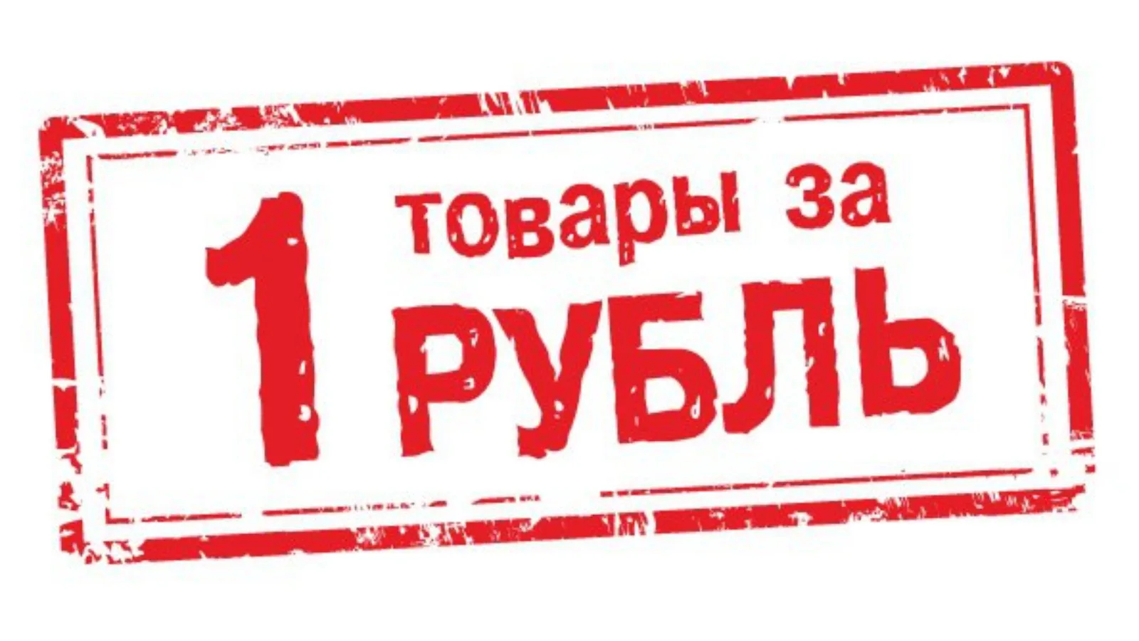 🔥 Хочешь экономить, а не просто листать каталоги? 🔥