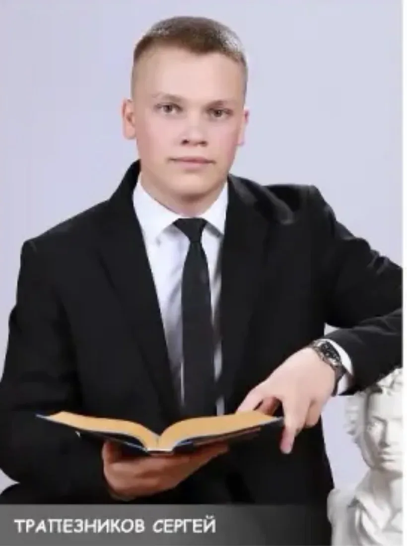 ✨Герои ЕГЭ ✨
Трапезников Сергей, обучающийся 11а класса МБОУ гимназии с. Месягутово, продемонстриров