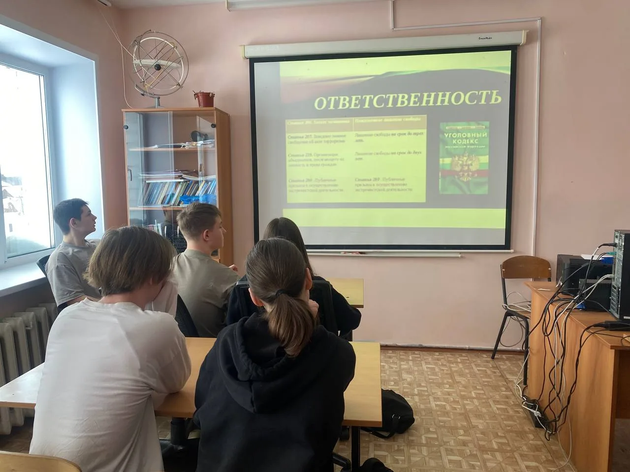 📌 В целях профилактики деструктивного поведения обучающихся, рисков вовлечения несовер...