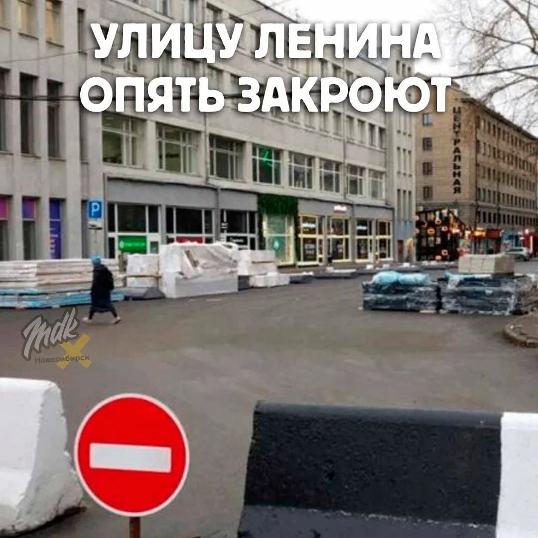 🚧 На День города часть улицы Ленина снова станет пешеходной

С 23 июня по 1 июля движение транспорт