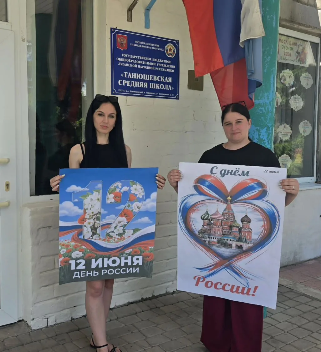 🇷🇺 С Днём России!

12 июня мы отмечаем главный государственный праздник — День России. День нашей 