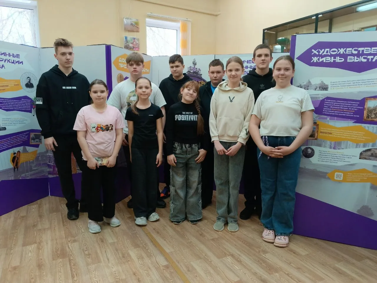 «Школьная передвижка»🏛📢

Сегодня, учащиеся нашей школы посетили выставку регионального проекта «Шк