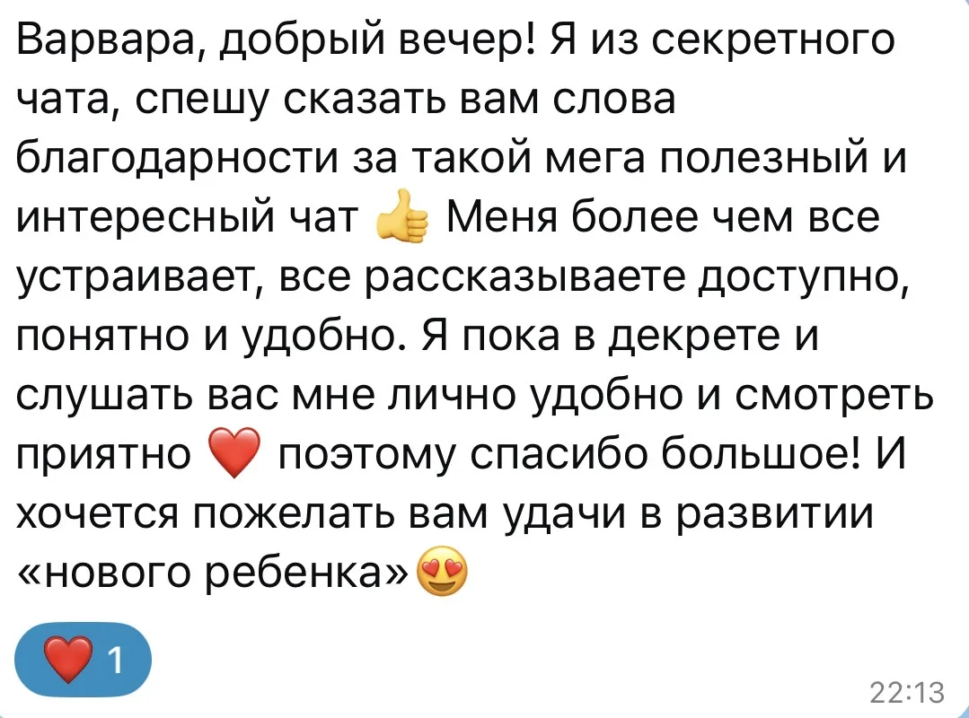 Спасибо за обратную связь 🫶🏻🫶🏻🫶🏻