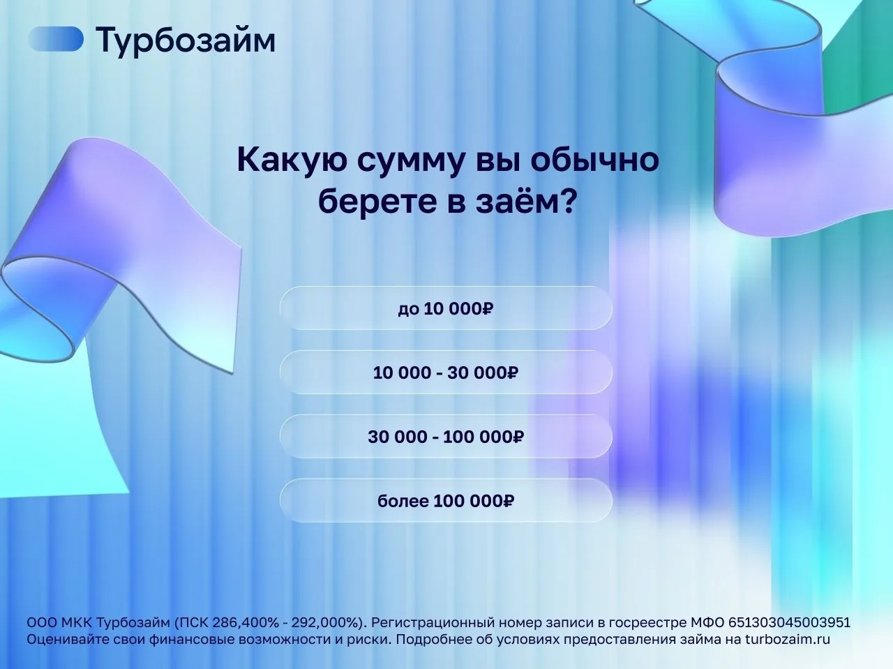 Срочно понадобились деньги — это не всегда про сложную ситуацию.