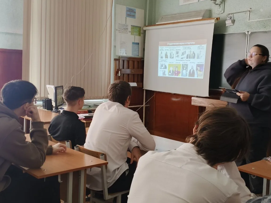 В рамках празднования Дня науки в нашей школе состоялась вдохновляющая профориентационн...