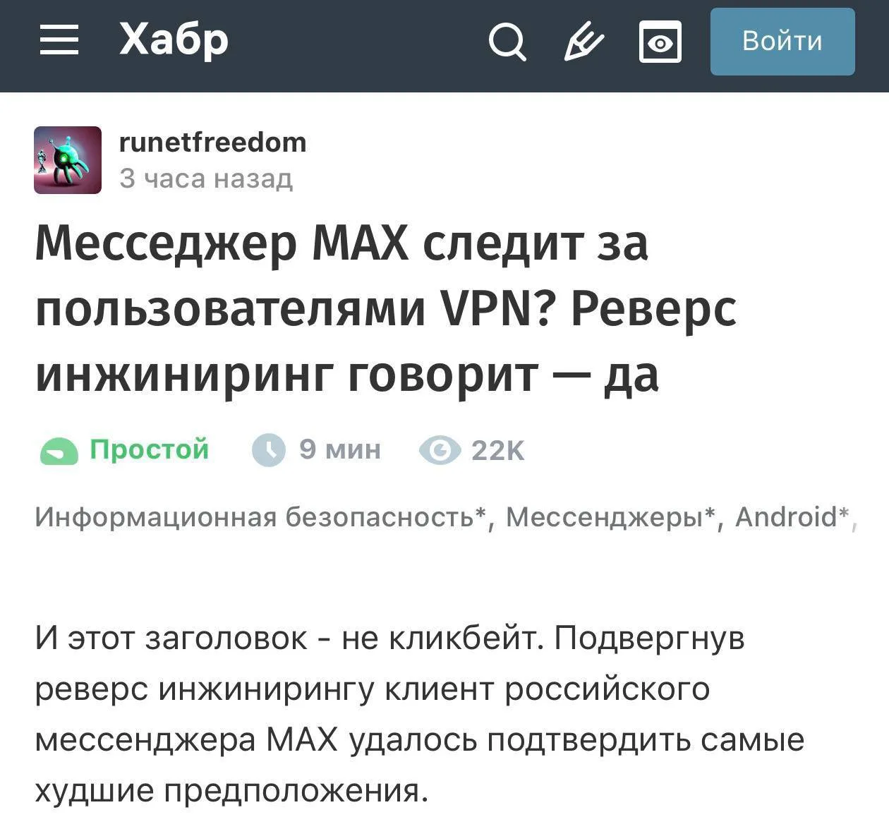 Медиа публикации