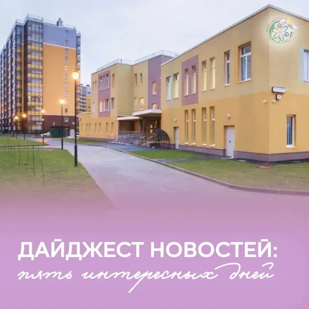 Встречайте наши самые последние новости! 

🔴 Группа №21 «Фантазеры» ездила на экскурсию на предприя