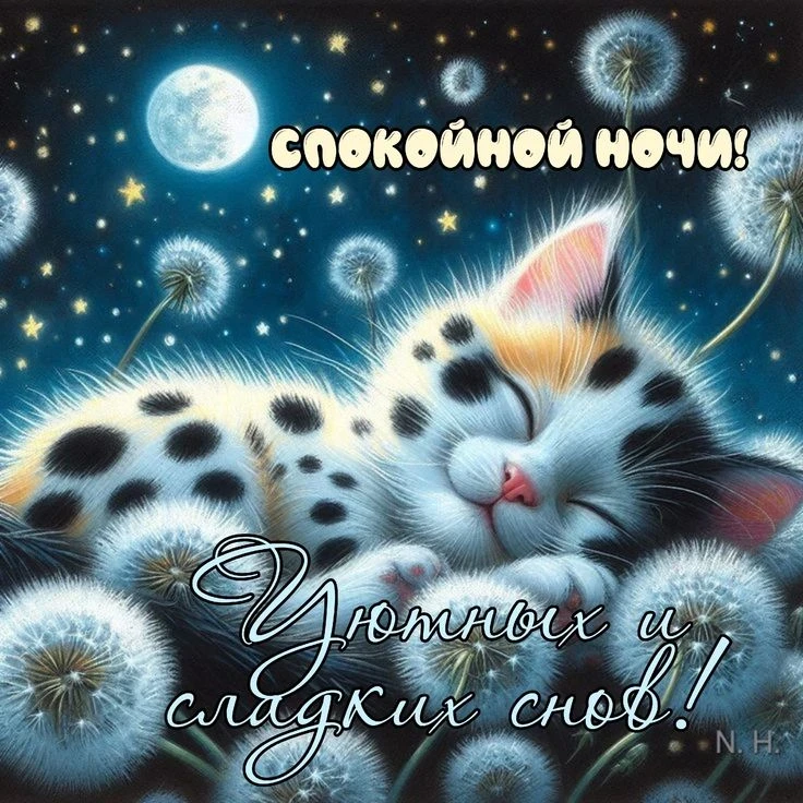 Штрих ниточкой