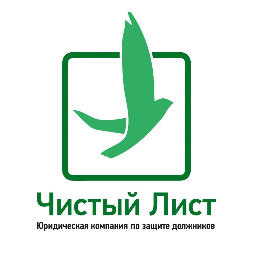 🔥 Менеджер по продажам в Банкротство Физических лиц . Оклад 50 000 ₽ + 4% + 5 000 ₽ за...
