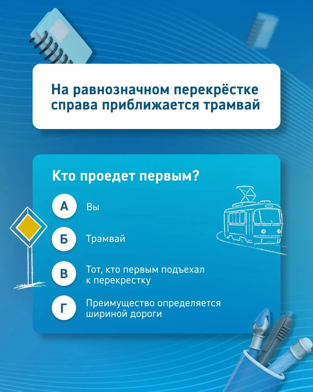 Изображение 2 к публикации «АЗС «Газпромнефть»»
