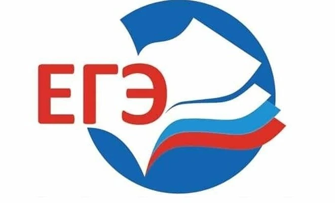 ✏️ Отслеживайте результаты ЕГЭ-2026 на Госуслугах!
 
Выпускники уже сдали ЕГЭ по истории, химии и ли