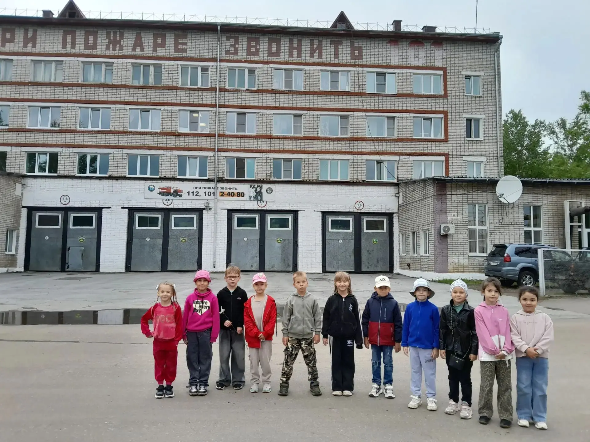 Экскурсия в пожарную часть с детьми старшей группы №9 "Непоседы"
