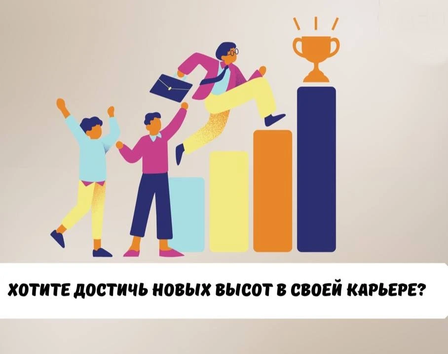 #саморазвитие