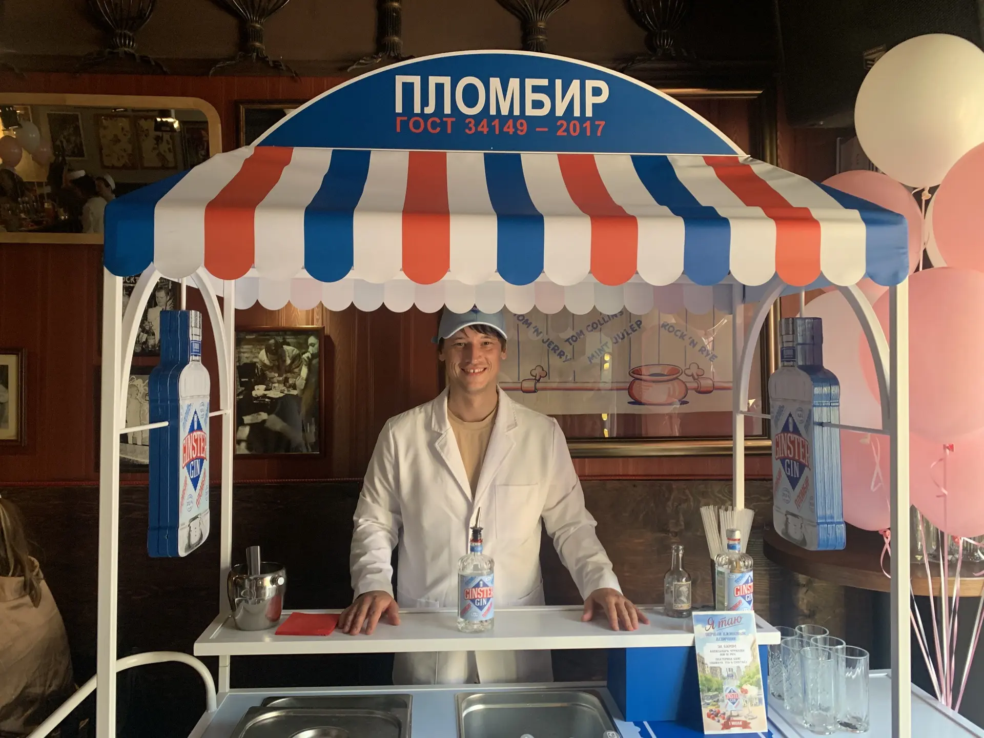 Девичник Ginster «Я таю» в Help уже в разгаре 🍸🔥