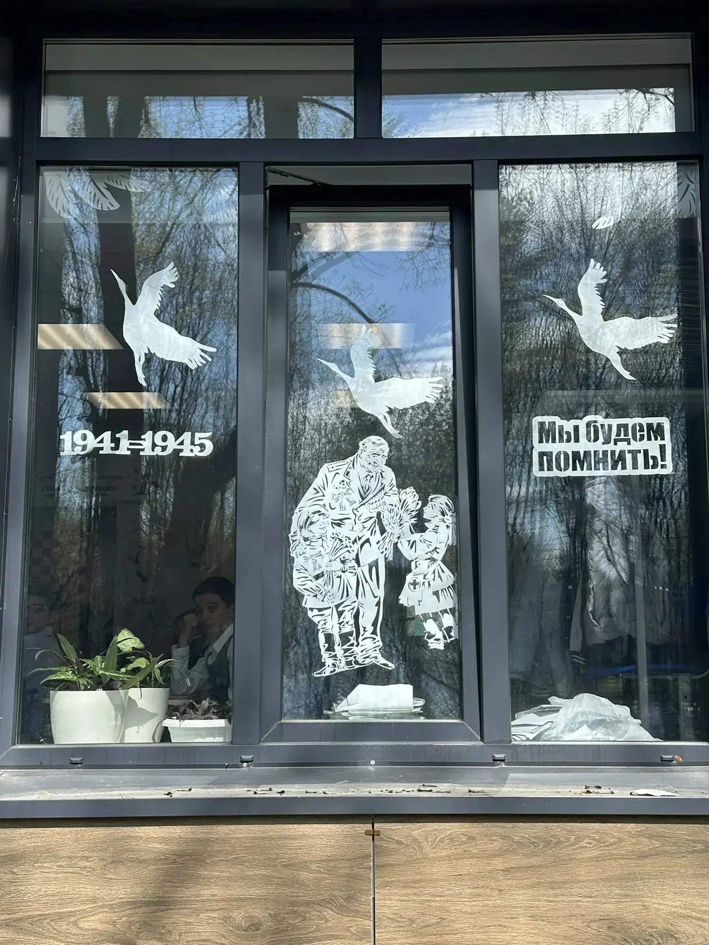 БОЛЬШЕВЯЗЕМСКАЯ ШКОЛА   🛑Всероссийская акция «Окна Победы — 2026» 🛑  Учащиеся нашей школы приняли ак