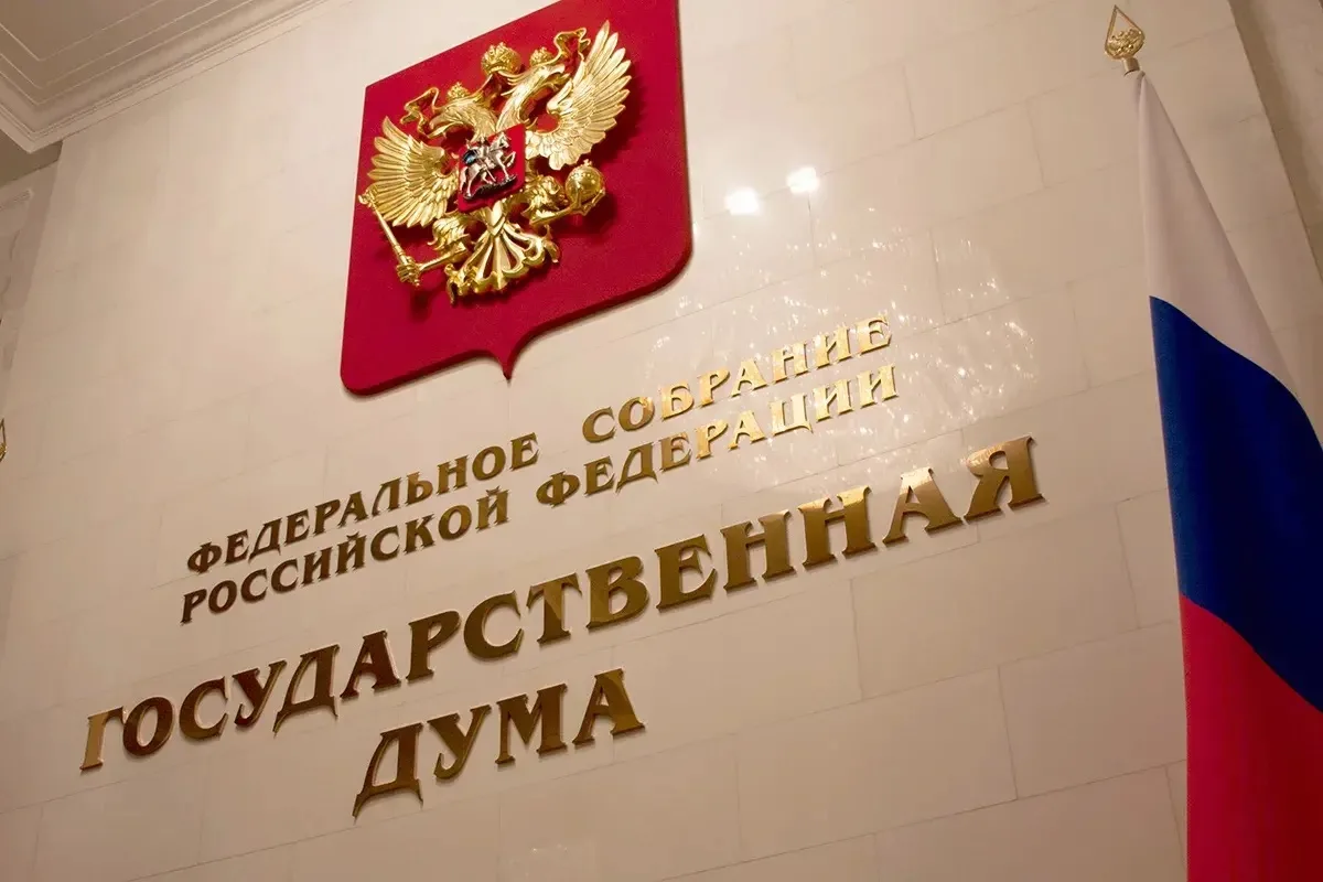 ⚡️ 10 июня Государственная Дума во втором и третьем чтениях приняла поправки, направлен...