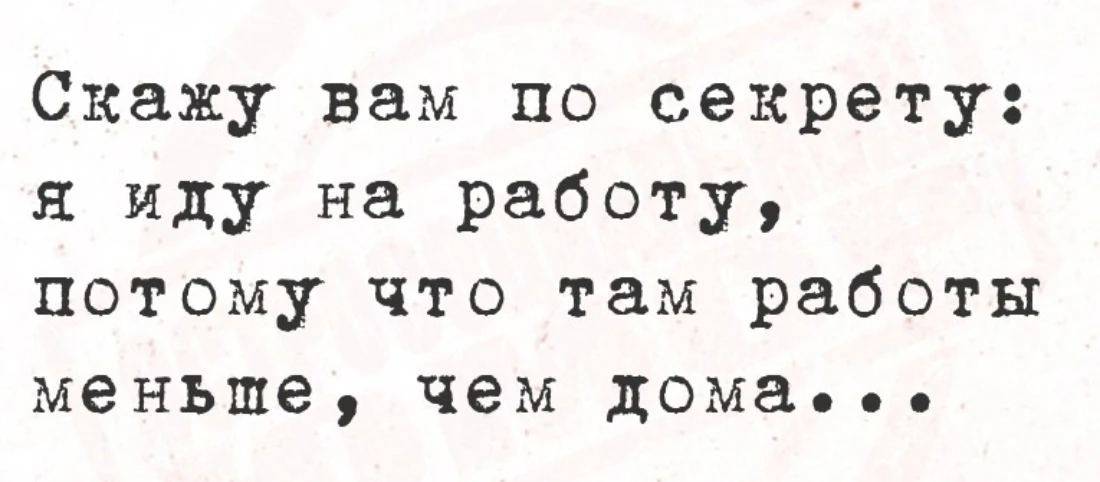 О...чень жизненная ситуация😂 (иногда)...