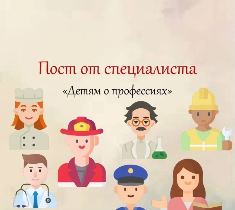 В мире взрослых профессии играют ключевую роль, определяя не только способ заработка, н...