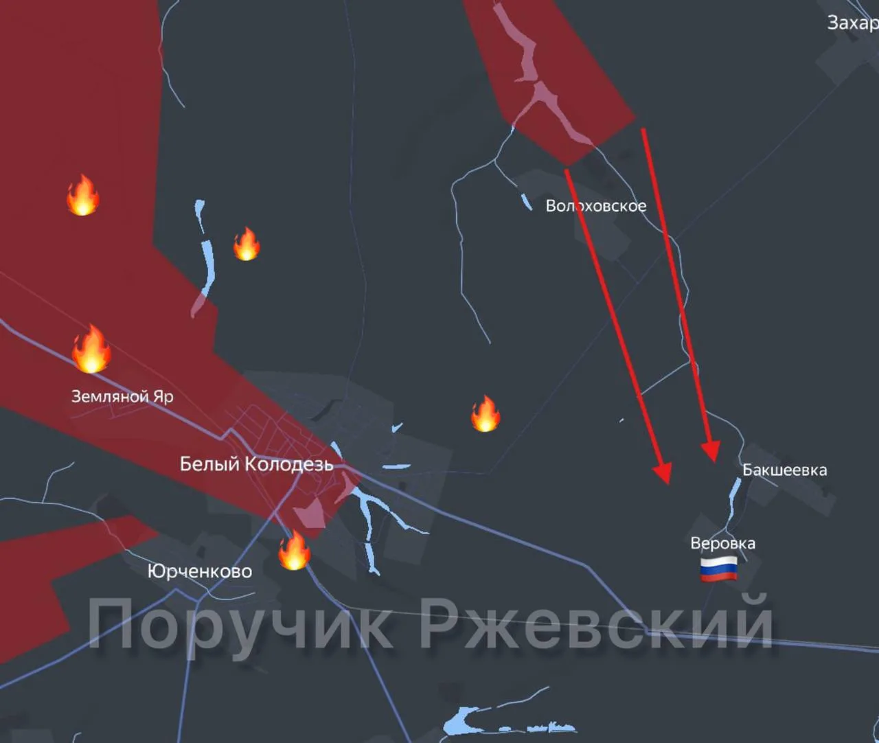 ⚡️Веровка взята под контроль ВС РФ — окружение Белого Колодезя завершено

Штурмовые подразделения 71