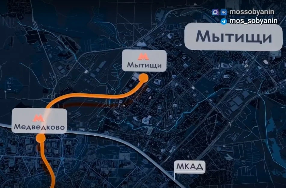 "Медведково" перестанет быть конечной.