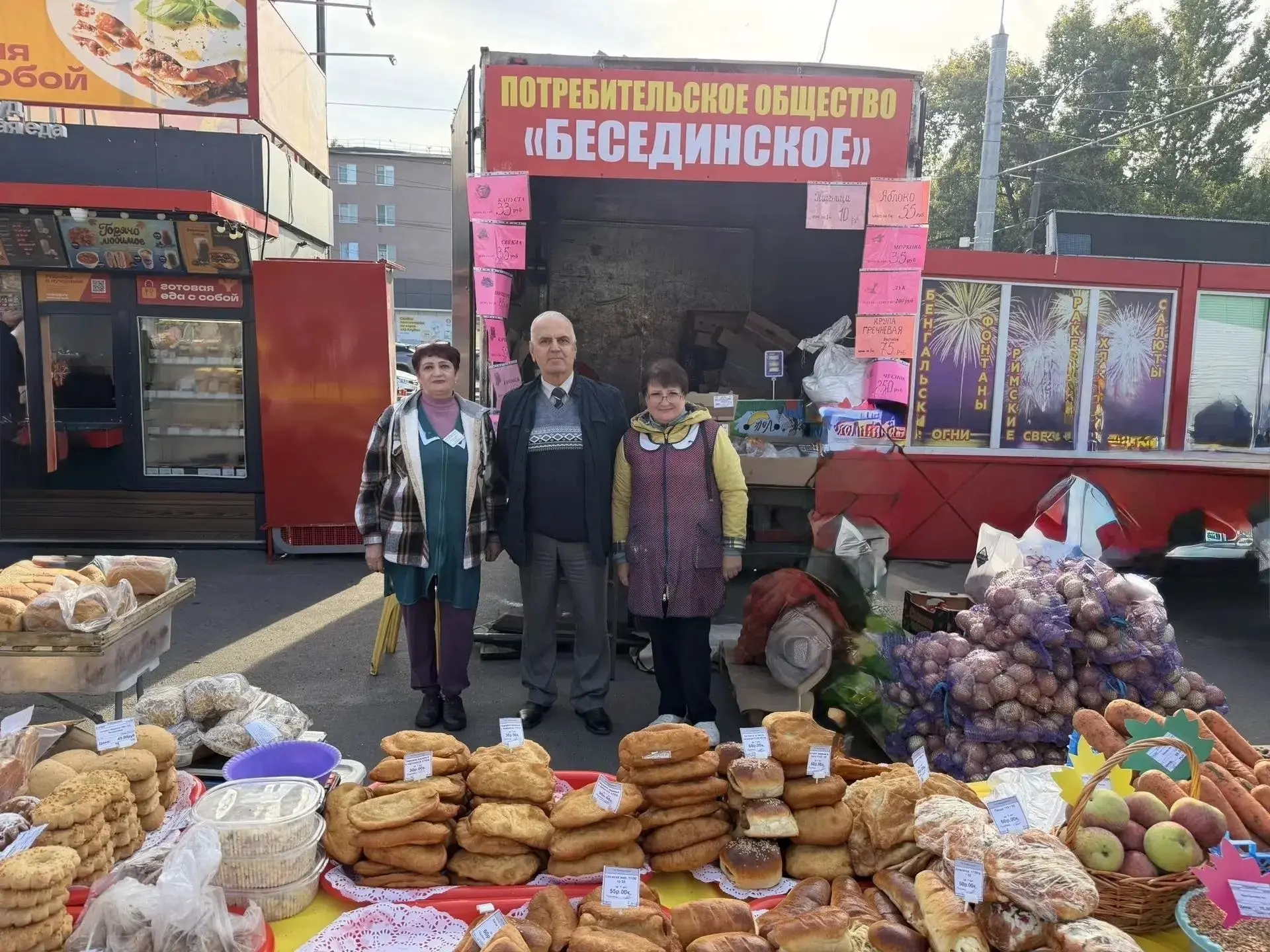 👍Там, где пахло пирогами