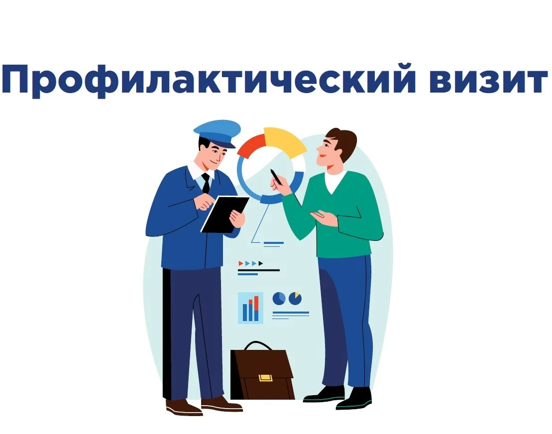 Уважаемые жители Томской области!