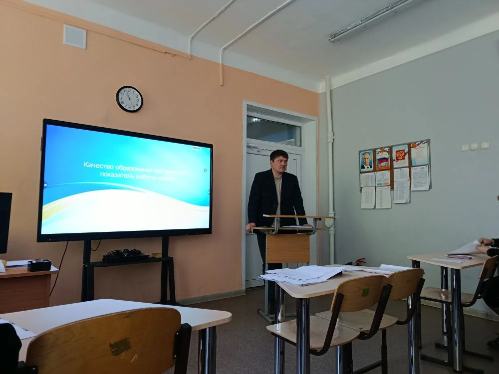 🎓В нашей школе состоялся педагогический совет, на котором мы подвели итоги прошедшего ...