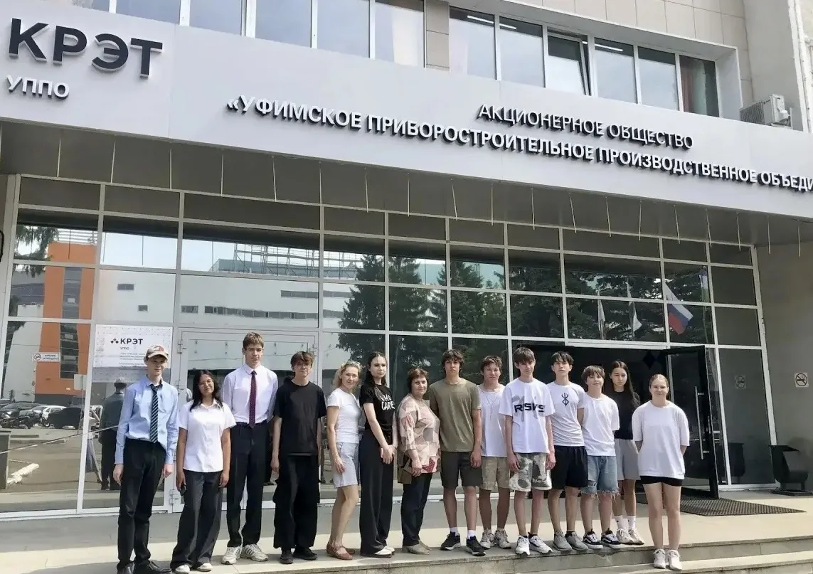 🏭 Учащиеся 8Б класса посетили УППО — Уфимское приборостроительное производственное объединение.  Мер