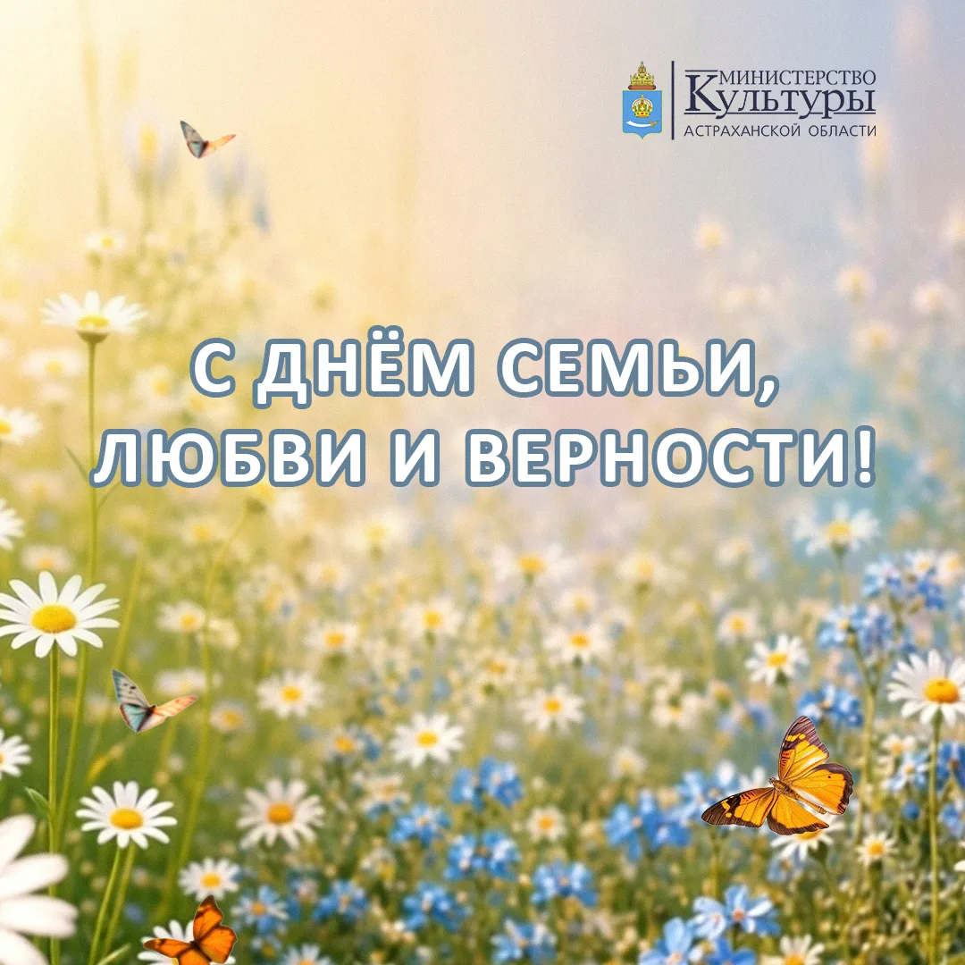 С праздником, друзья! ❤️