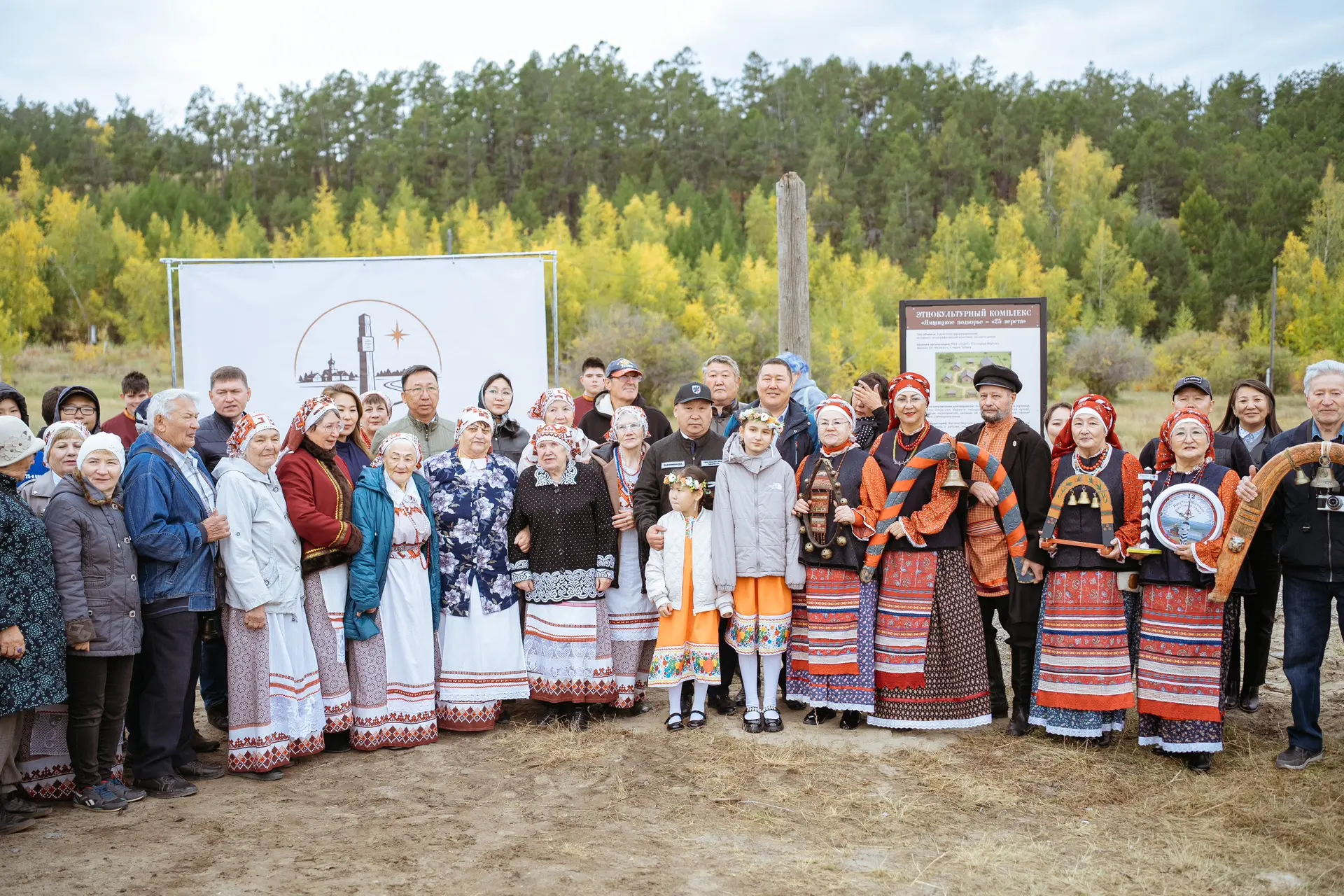 От верстового столба к этнокультурному центру