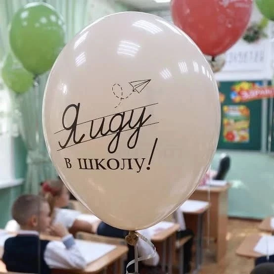 📚 Домодедовская СОШ №1: Мы готовы к новому учебному году!