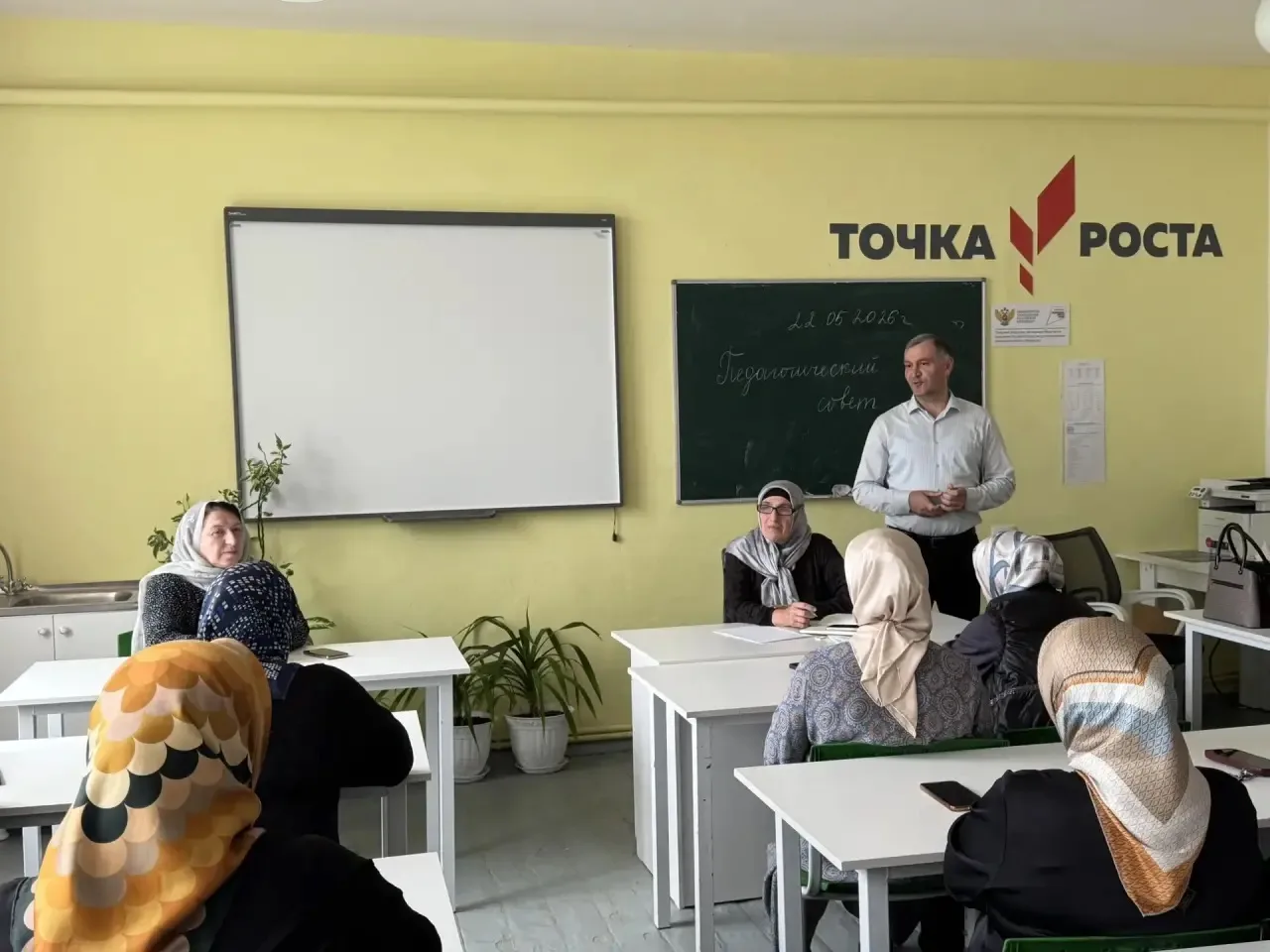 Педсовет о допуске к ГИА-2026📚  ❗️22 мая 2025 года в школе проведен педагогический совет по допуску 