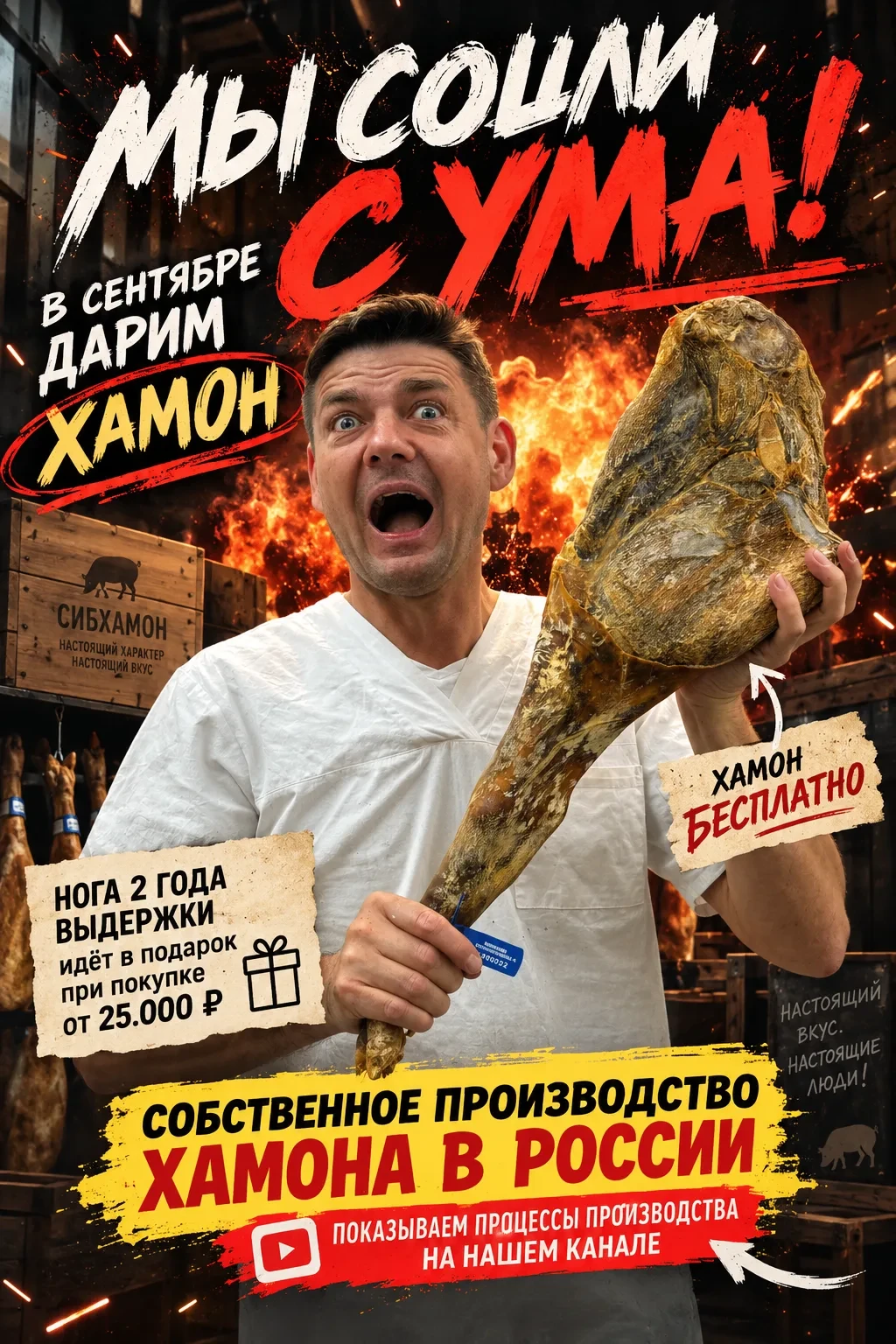 ‼️ Испанцы бы, наверное, офигели.