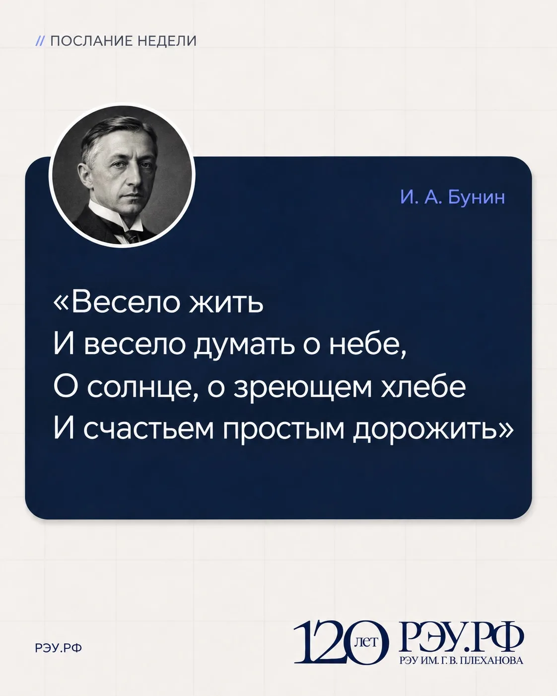 Осень сама по себе умеет немного замедлять темп
