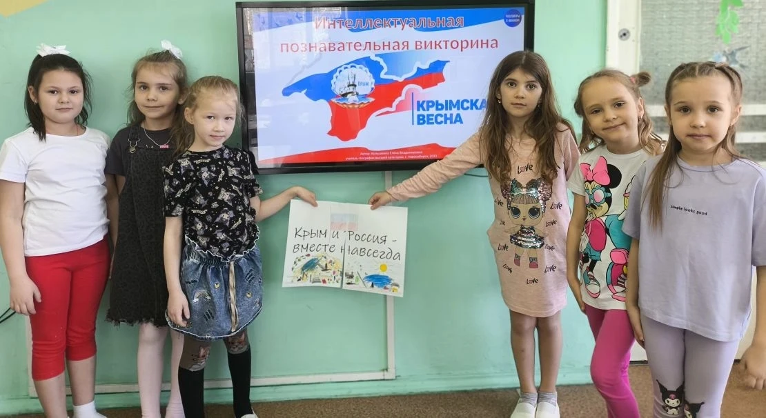 Богата Крымская земля