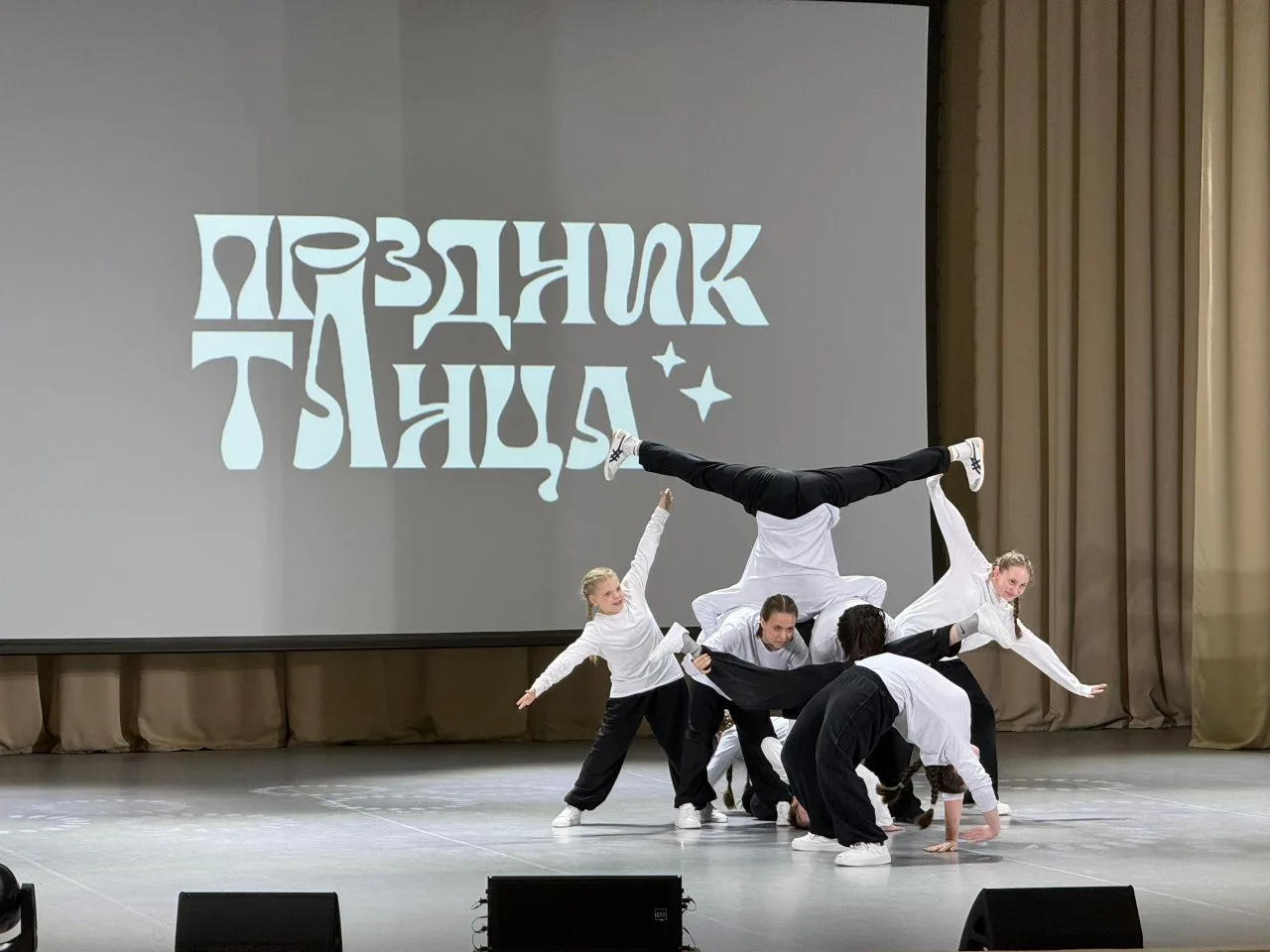💃🕺В доме культуры Яблоневого Оврага прошёл фестиваль-конкурс «Праздник танца-2026».  Конкурсный день