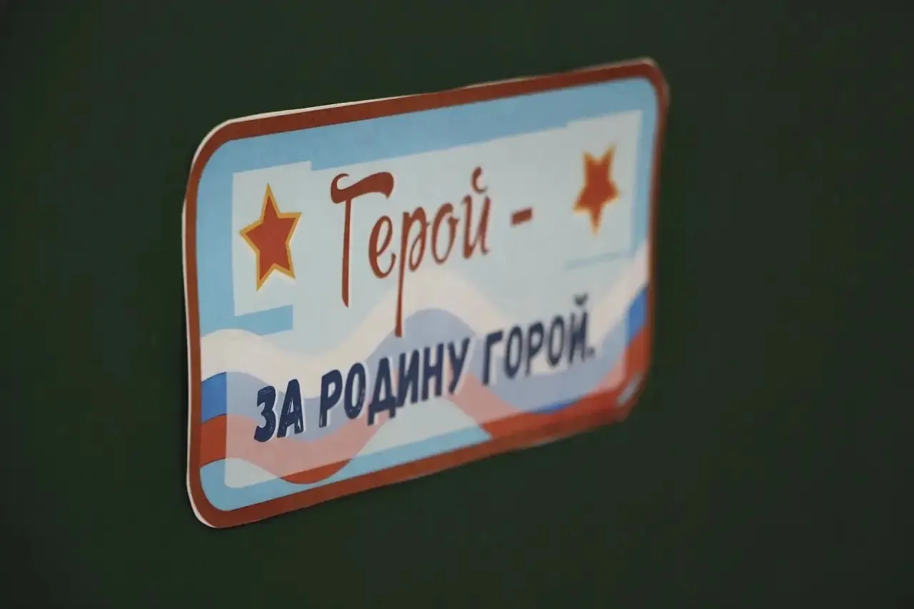 ✉️Письма с теплом: Орлята  пишут солдатам СВО !🔥   Ученики 3А класса «Орлята России» ГОБОУ МО СОШ 28
