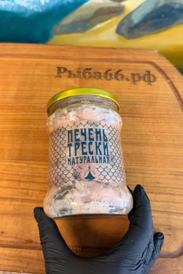 Свежая поставка