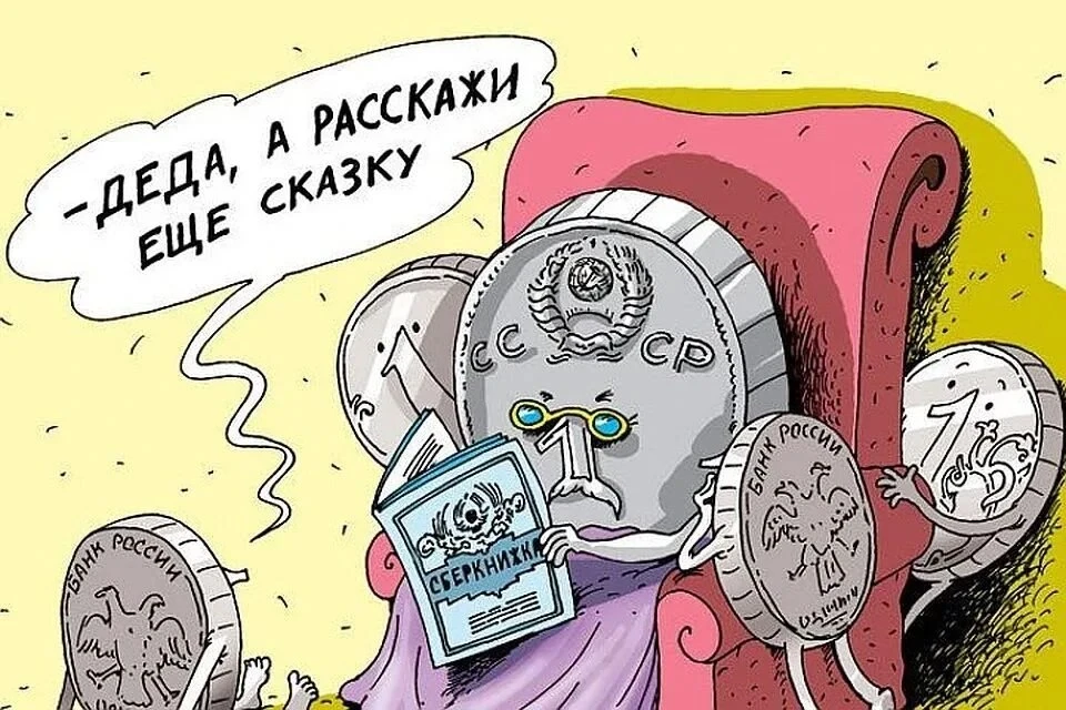 ⁉️ Сколько дефолтов случилось с 31 августа по 4 сентября на российском долговом рынке