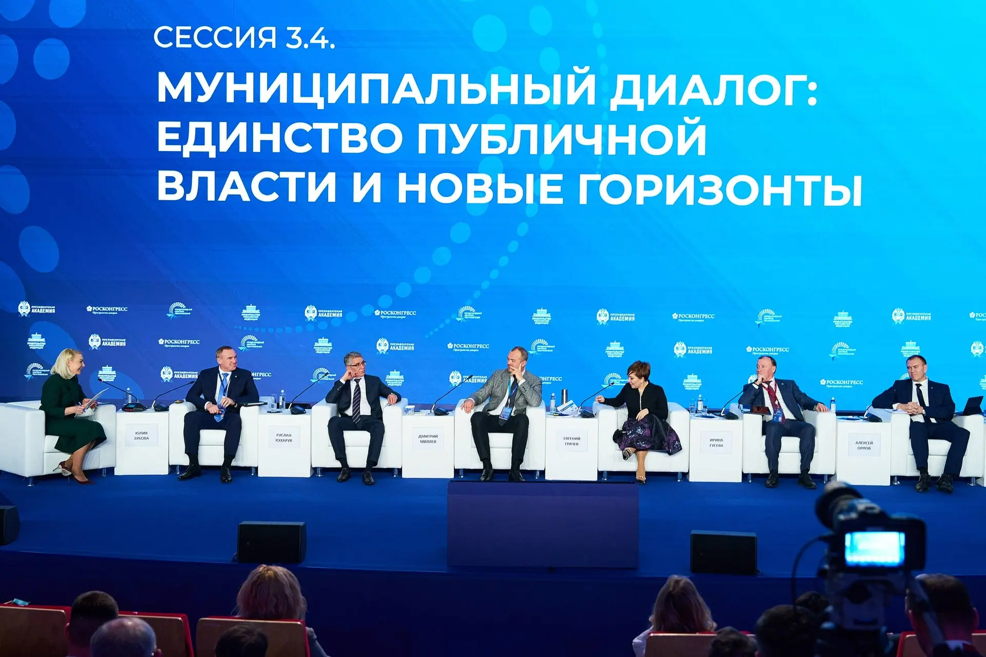 В Югре последовательно реализуется принцип совместной работы региональных и муниципальных органов вл