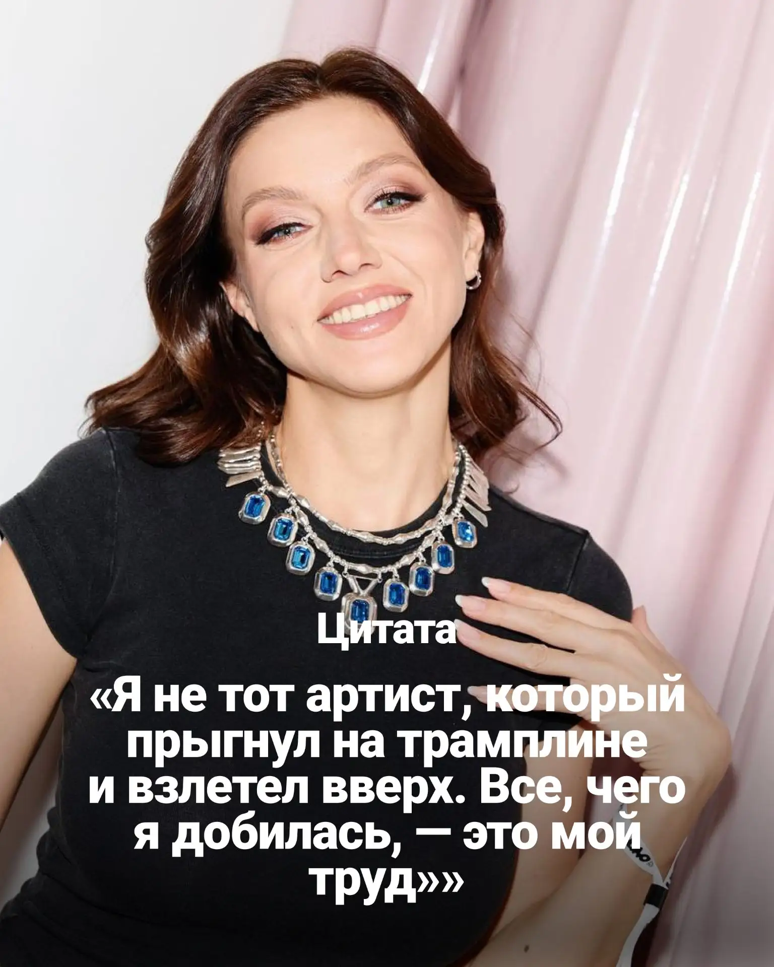 Сегодня у Оли Парфенюк день рождения!

Желаем столько крутых проектов, чтобы пришлось выбирать тольк