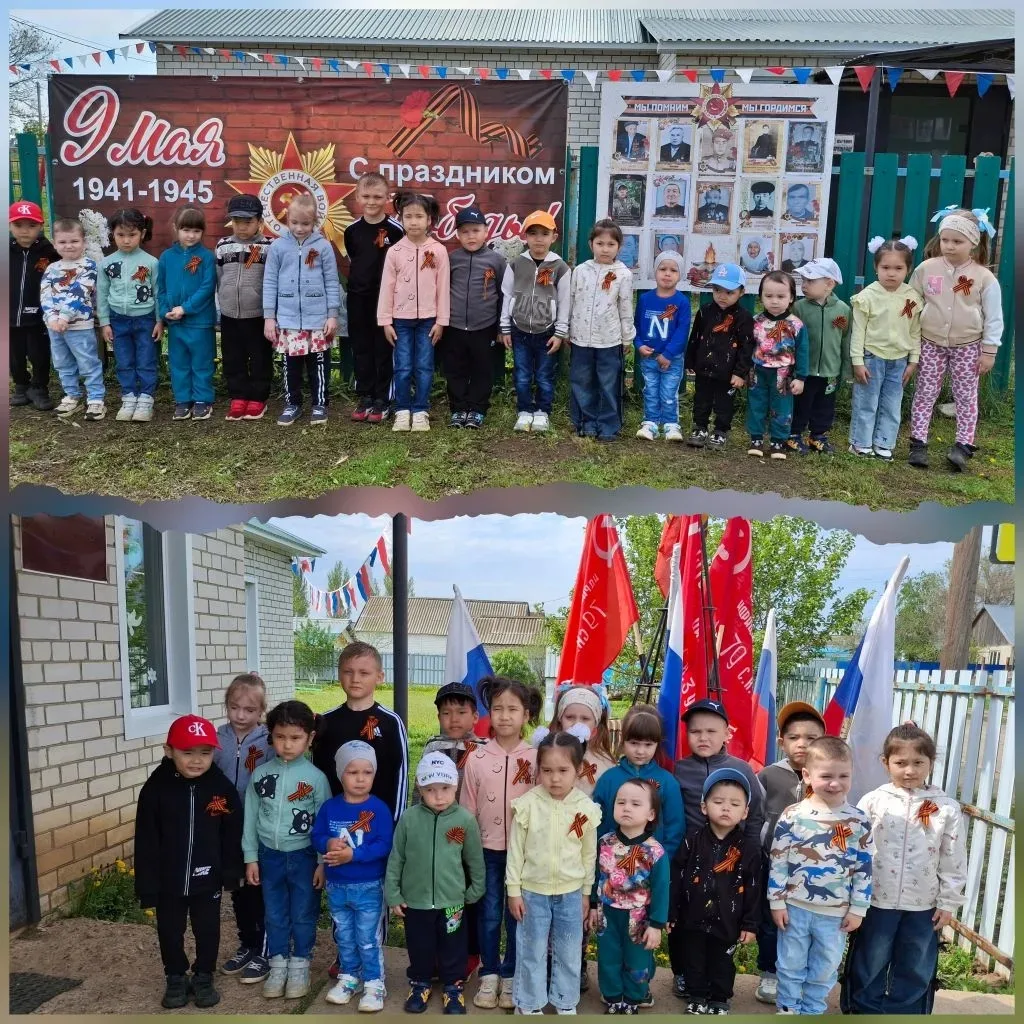 🌹Праздник памяти и славы