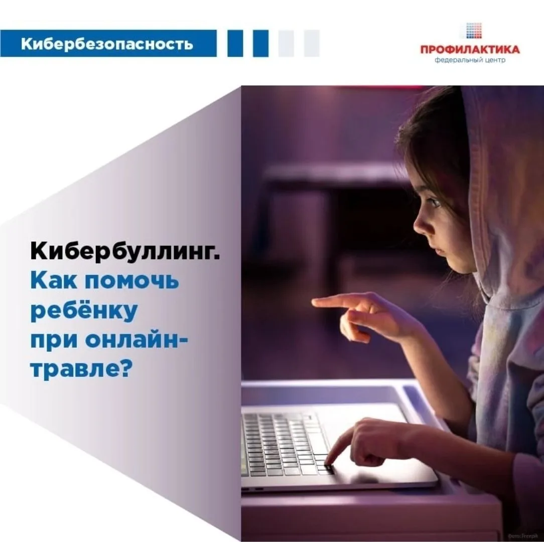 Безопасность наших детей – забота общая!