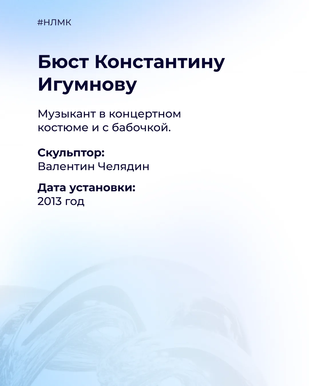 Ежегодно в Липецке проходит конкурс пианистов имени Константина Николаевича Игумнова — ...