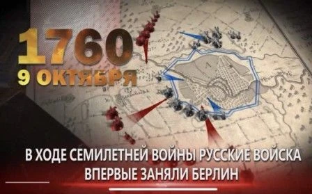 #ПамятныеДатыИстории