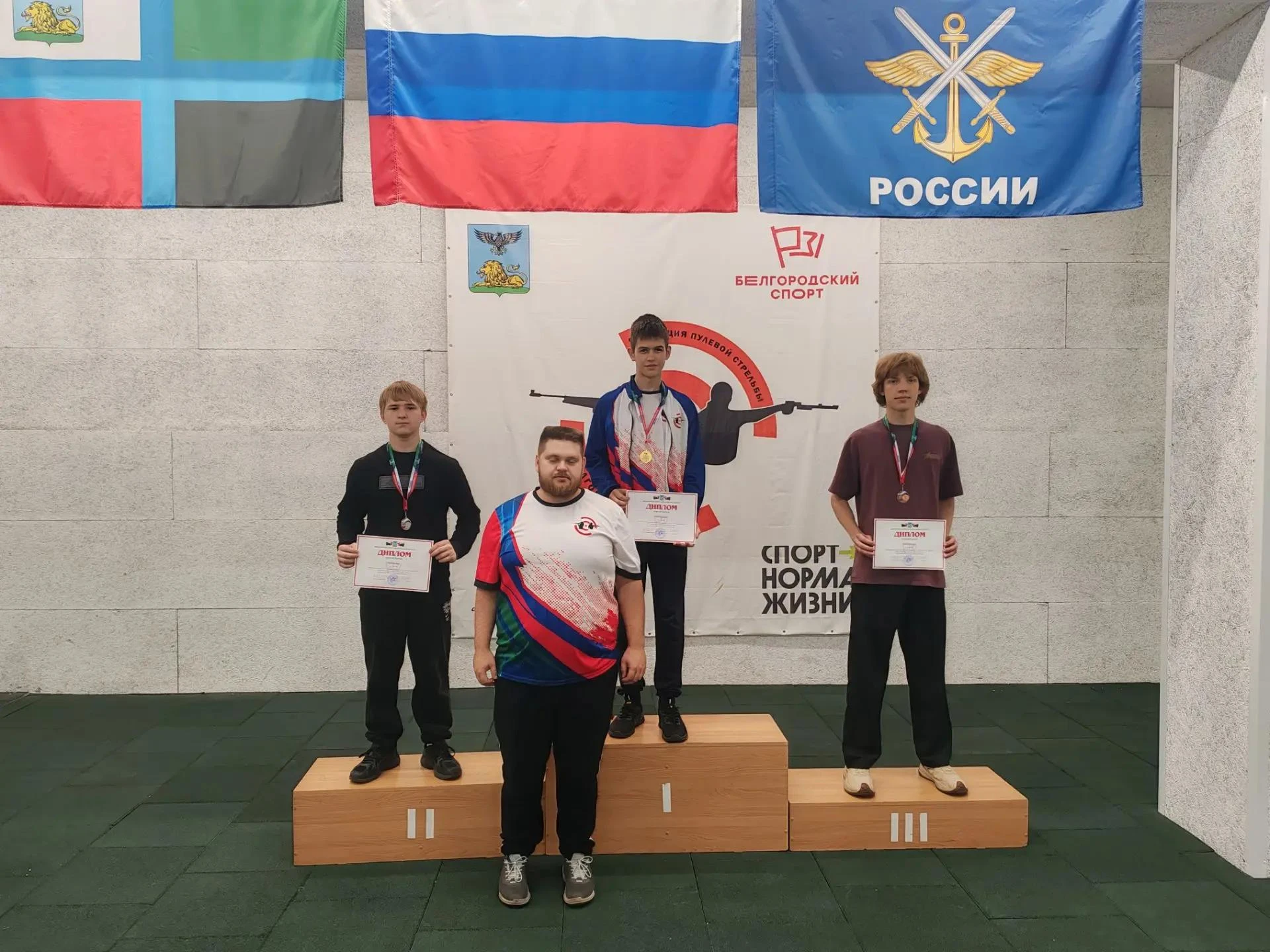 🎯 Наши стрелки — призёры первенства Белгородской области!