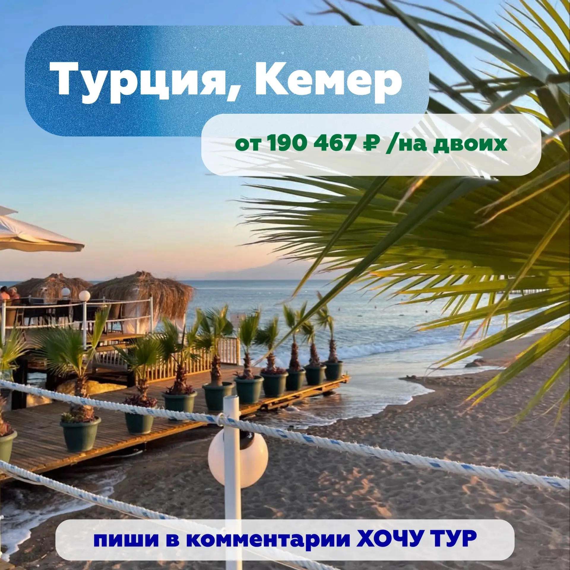 СЕРВИС ВЫХОДИТ НА НОВЫЙ УРОВЕНЬ